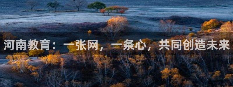 新航娱乐近期演出活动